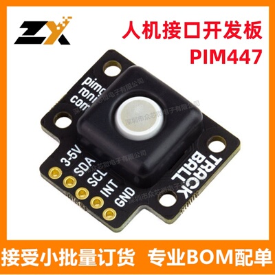 全新原装 PIM447【TRACKBALL BREAKOUT】人机接口平台评估扩展板