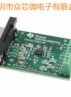 全新原装 TRS3122EEVM 收发器，RS-232 接口 评估板