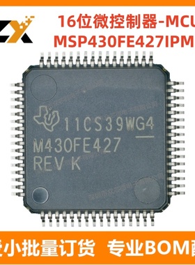 全新原装MSP430FE427IPMR集成电路（IC) 单片机