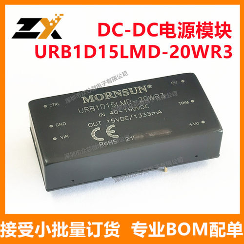 金升阳电源模块原装现货