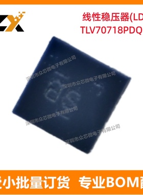 全新原装TLV70718PDQNR 2V-5.5V 200mA X2SON4丝印SB低压差稳压器
