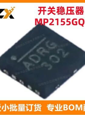 MP2155GQ-Z 10-QFN电源管理 MP2155GQ-Z