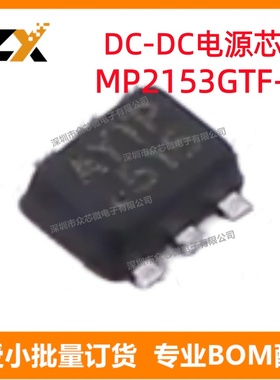 全新原装MP2153GTF-Z SOT-563 MP2153GTF-Z