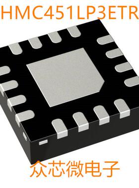 全新原装HMC451LP3ETR 16-QFN HMC451LP3ETR
