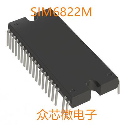 全新原装SIM6822M 40DIP SIM6822M电机驱动器