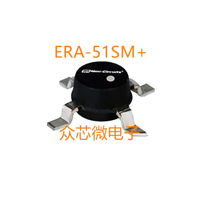 ERA-51SM+ 0HZ-4GHZ 4SMD ERA-51SM+射频和无线MINI