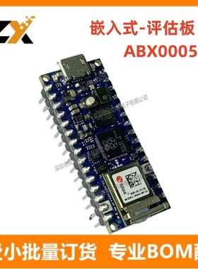 全新原装 ABX00053 评估板 嵌入式 MCU、DSP 评估板