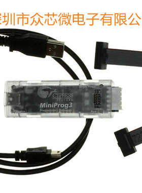 CY8CKIT-002开发板套件编程烧录器 MiniProg3仿真调试器