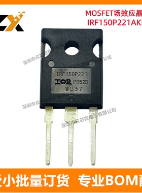 全新原装 IRF150P221AKMA1 MOSFET N-CH 150V 186A TO247-3