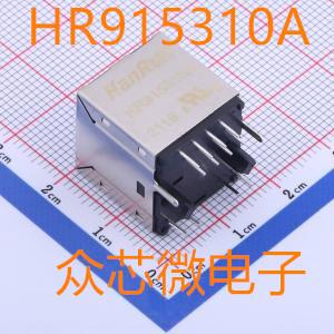 HR915310A RJ45网口 HR915310A千兆网络接口插座滤波器