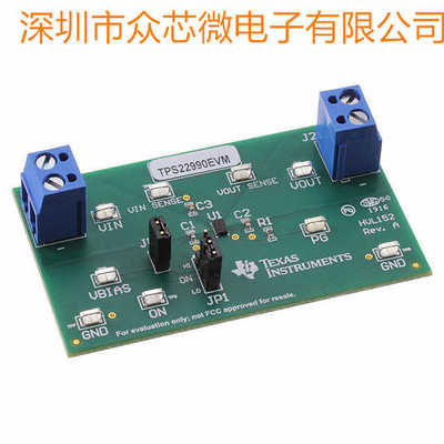 全新原装TPS22990EVM 配电开关（负载开关） 电源管理 开发板