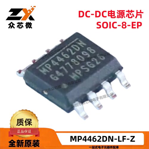 MP4462DN-LF-Z开关稳压器