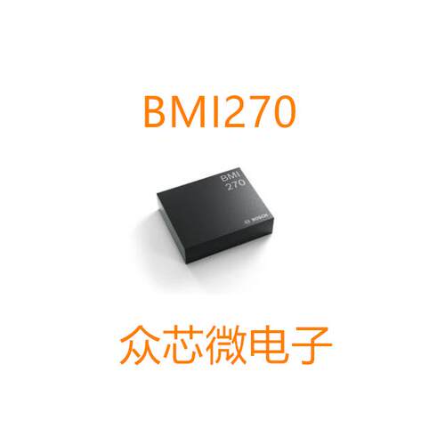 全新原装BMI270 14-VFLGA BMI270 6轴传感器