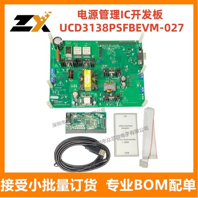 全新原装 UCD3138PSFBEVM-027 数字电源控制器 电源管理 评估板