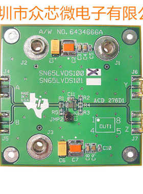 全新原装 SN65CML100EVM 中继器/转换器 接口 评估板