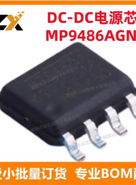 MP9486AGN-Z 8-SOIC-EP电源管理 MP9486AGN-Z