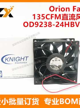 全新原装 OD9238-24HBVXC 92x38mm 16W 24V 58dBA 135CFM直流风扇