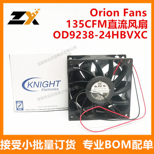 全新原装 OD9238-24HBVXC 92x38mm 16W 24V 58dBA 135CFM直流风扇