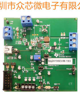 全新原装 BQ24195LEVM-193 电池充电器 电源管理 评估板