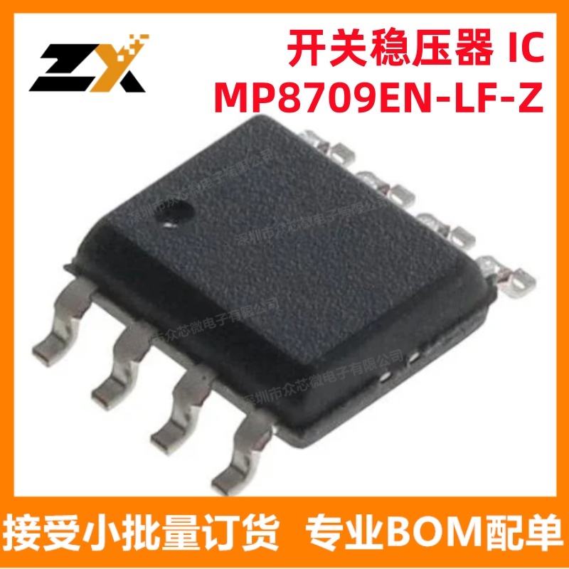 MP8709EN-LF-Z开关稳压器IC