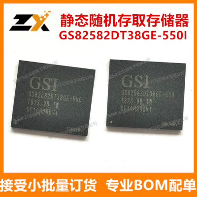 全新原装 GS82582DT38GE-550I BGA165 1.5/1.8V 8Mx36 288M存储器