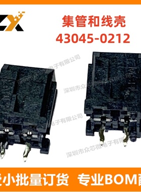 全新原装 430450212 连接器，互连器件 矩形连接器 针座，公插针