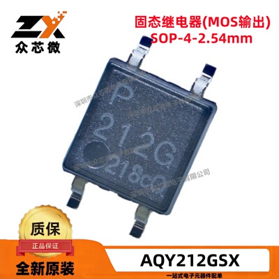 松下继电器AQY212GSX原装现货