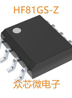 HF81GS-Z PMIC8-SOIC电源管理 HF81GS-Z
