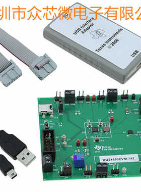 全新原装 BQ24160EVM-742 电池充电器 电源管理 评估板