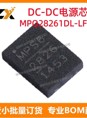 全新原装MPQ28261DL-LF-Z 14-QFN MPQ28261DL-LF-Z