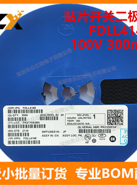 全新原装FDLL4148 LL-34 贴片开关二极管 100V 300mA圆柱形玻璃管