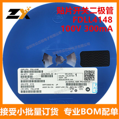 全新原装FDLL4148 LL-34 贴片开关二极管 100V 300mA圆柱形玻璃管