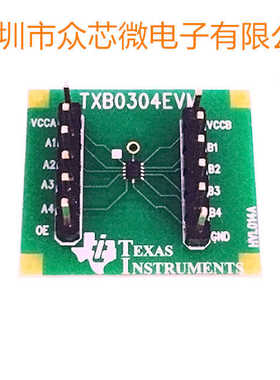 全新原装TXB0304EVM 逻辑电平转换器 接口 开发板评估板