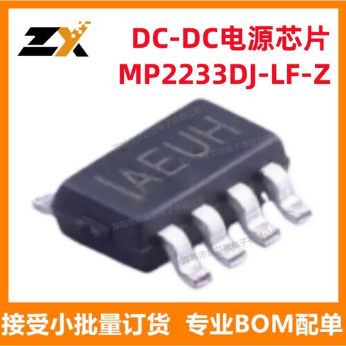 MP2233DJ-LF-Z TSOT-23-8 MP2233DJ-LF-Z