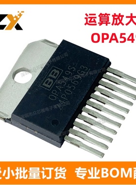 全新原装 OPA549S  放大器仪器 运算放大器 缓冲器