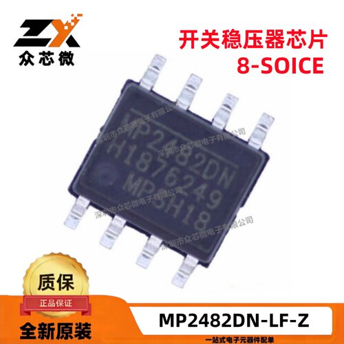 MP2482DN-LF-Z开关稳压器IC