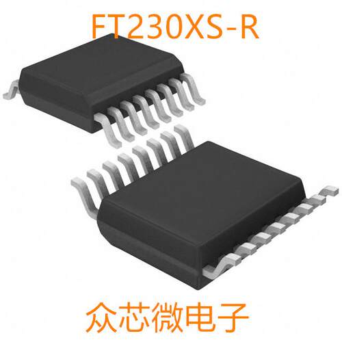 全新原装FT230XS-R 16-SSOP FT230XS-R