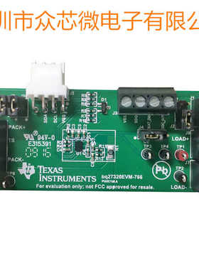 全新原装 BQ27320EVM-766 电量计 电源管理 评估板