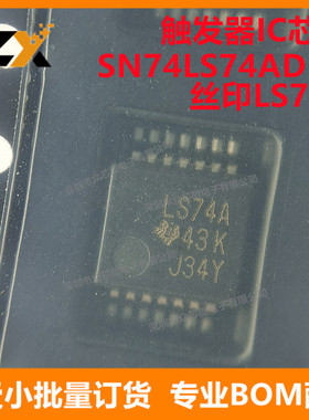 全新原装 SN74LS74ADBR SSOP-14 丝印LS74A 触发器 SN74LS74ADBR