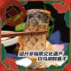 醉鱼 散装 白马湖 醉鱼干绍兴特产休闲零食即食鱼干小鱼片小包装