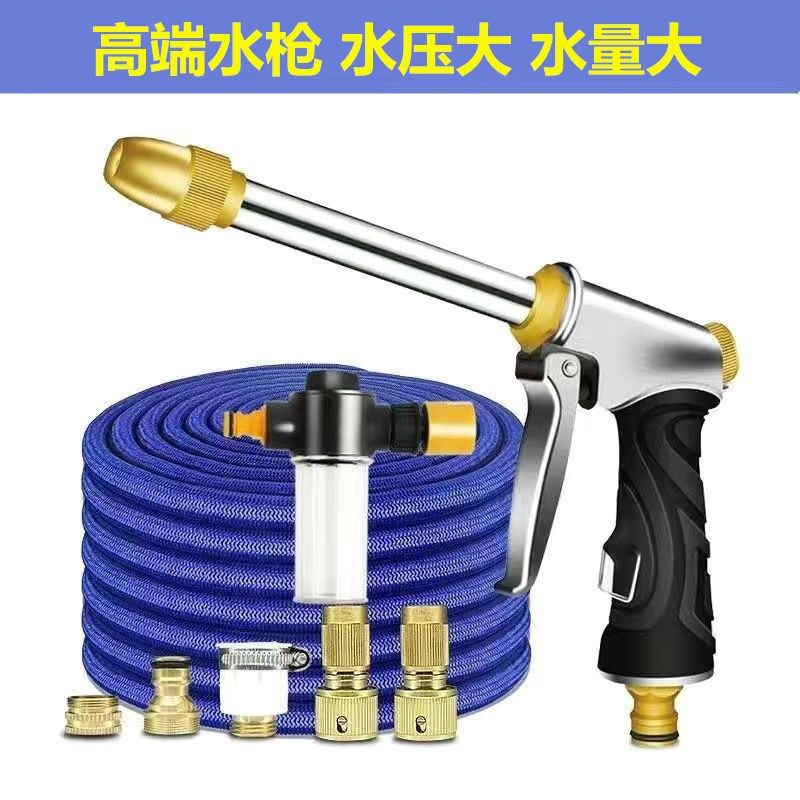 洗车水枪高压家用神器伸缩水管软管强力增压喷头抢冲洗地车用工具