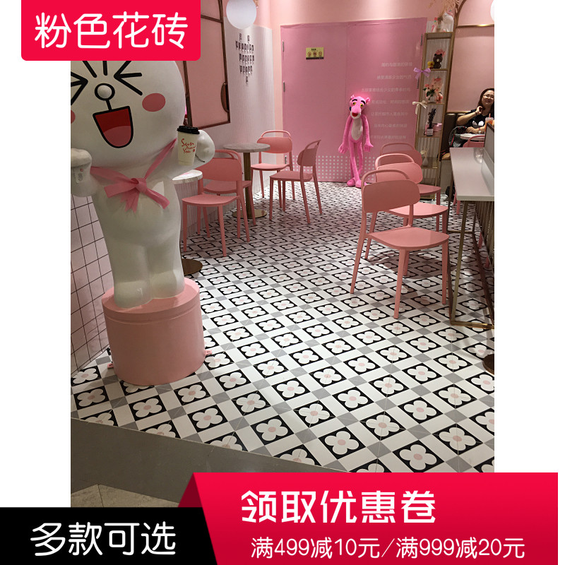 粉色瓷砖浴室网贴马赛克300x300卫生间墙地砖粉红色小花砖几何图