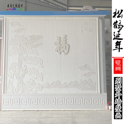 农村自建房别墅罗马壁画外墙瓷砖