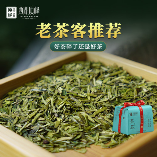 口粮龙井茶碎茶心茶叶