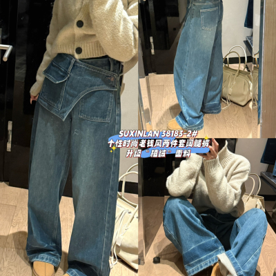 素心兰YOUMO高定老钱风个性阔腿裤升级植绒加厚面料复古高定风