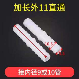 纳米曝气管配套直接直通直径头化工管道及配件钢丝软管金属管波纹