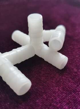 纳米微孔曝气管增氧曝气管软管配件 加厚12mm正三通管件气纳米盘