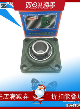 厂家直销F座富达FDZ外球面轴承UCF313 UCF314 UCF315 UCF316