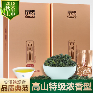 6.9元包邮 仙醇 高山铁观音盒装 250g