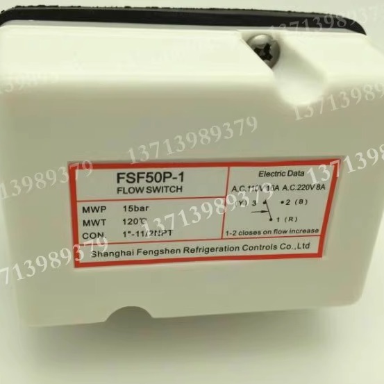 奉申FSF50P-1流量控制开关